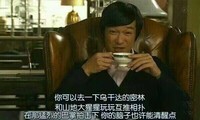 帅哥 坐着 喝茶 茶杯