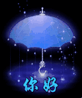 图片 周末  雨伞  美酒