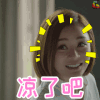 国民大生活 袁姗姗 陆露 soogif soogif出品