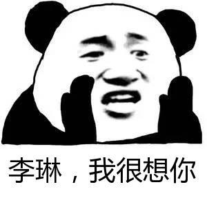 我想你GIF表情图_我想你动态_我想你GIF动下雪1车上的搞笑图片图片