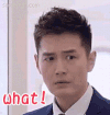 不解 帅哥 王雨 what