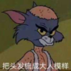 魔性 大杂烩 沙雕 搞笑 可爱