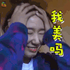 森林中的小屋 朴信惠 我美吗 撩 soogif soogif出品