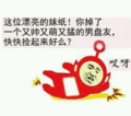 金馆长 这位漂亮的妹纸 你掉了一个又帅又萌又猛的男盘友 快快捡起来好么