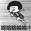金馆长 逗比 搞笑 蘑菇头 哈哈哈哈哈