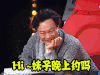 中国新歌声 soogif soogif出品 hi 妹子晚上约吗 陈奕迅