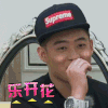帅哥 阳光 微笑 开心 帅气 英俊 潇洒