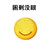 卡通 小黄脸 微笑 困到没眼