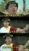 搞笑 斗图 滑稽 逗比