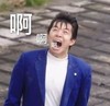 沙雕 搞怪 魔性 文字表情包 逗