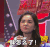 胖怎么了！哼 美女 噘嘴 生气