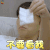 心动的信号 奥斯卡 不要 看我 拒绝 soogif soogif出品