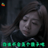 无证之罪 soogif soogif出品