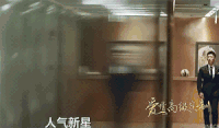 《爱情最高定制》片花 黄景瑜 帅气 动图