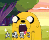 搞笑 探险活宝