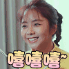 嘻嘻嘻 谭松韵 马尾辫 迷人