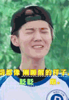 鹿晗 luhan 奔跑吧兄弟 越来越 害怕 表情 心疼