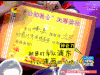 黄磊 搞笑 男神 迷人