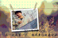生日快乐 生日祝福 开心