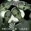恶搞 可怕 你从床上醒来 映入眼帘的这一幕 你脱口而出的第一句话是什么