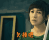 马丽