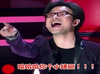 汪峰 哈哈你个小婊砸 中国新歌声 帅气