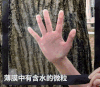 科技 发明 麻省理工 麻省理工科研 隔热薄膜