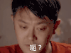 我的1997 印小天 瑛子 呃 额