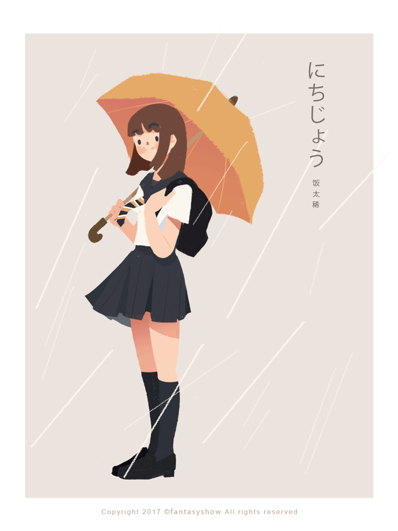女孩 打伞 下雨 刮风