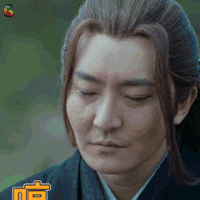 琅琊榜2 郭京飞 哼 soogif soogif出品