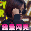 开心俱乐部第一季 综艺 搞笑 soogif soogif出品