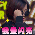 开心俱乐部第一季 综艺 搞笑 soogif soogif出品