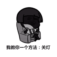 七夕 七夕怎么过 七夕过法 抖音 抖音表情