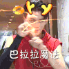 soogif soogif出品 吴磊 可爱 魔法 笑容