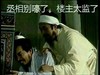 丞相别嚎了 楼主太监了 诸葛亮 唐国强 哭丧
