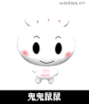 可爱  白色   动画 动态