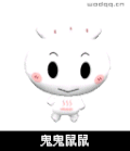 可爱  白色   动画 动态