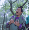 极品家丁 四德 咬手 吃惊