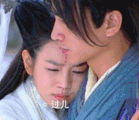 神雕侠侣 陈晓 害怕 安慰