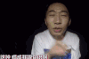 举杯呵呵喝 杨迪