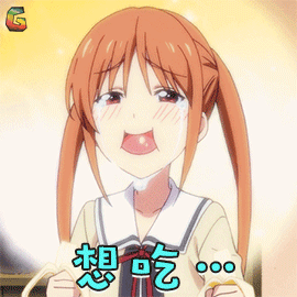 笨女孩 佳子 想吃 賣萌 soogif soogif出品