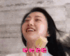大笑 美女 长头发 美丽