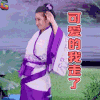 欢乐喜剧人 秦海璐 可爱的我走了 soogif soogif出品