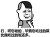 金馆长 抽烟 大笑 行听您老的毕竟您吃过的屎比我吃过的饭还多