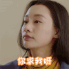 春风十里不如你 周冬雨 张一山 尤靖茹 美女