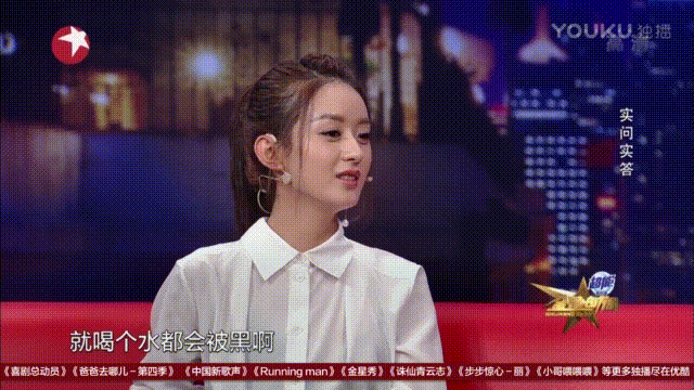 赵丽颖 做客节目 白衬衫很漂亮