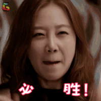 主君的太阳 太恭实 孔孝真 必胜 王者荣耀 soogif soogif出品