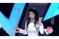 加油！美少女 魔法棒 可爱