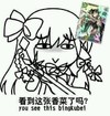 香菜 搞笑 斗图 可爱