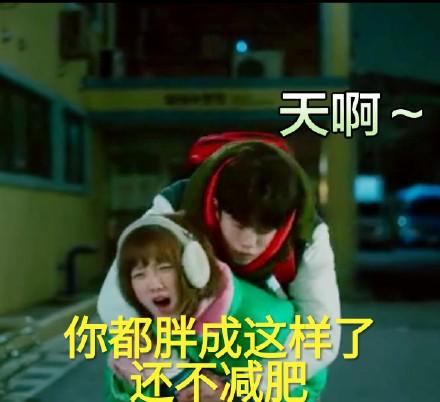 南柱赫GIF表情图_南柱赫动态_南柱赫GIF动日天表情包图片